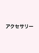 Victoria's Secret SALE＆クリアランス