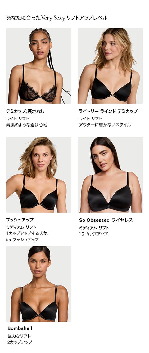 Bombshell ロゴ シャイン ストラップ 2カップアップ プッシュアップ