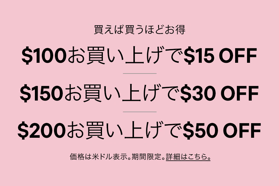 すべてのウィメンズ新商品