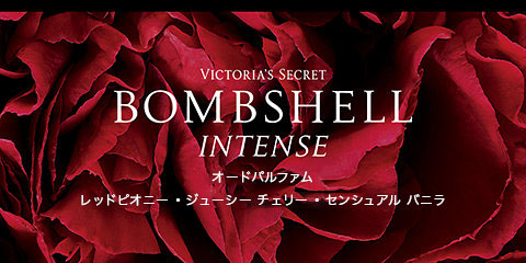 新着：Bombshell オードパルファム – Victoria's Secret