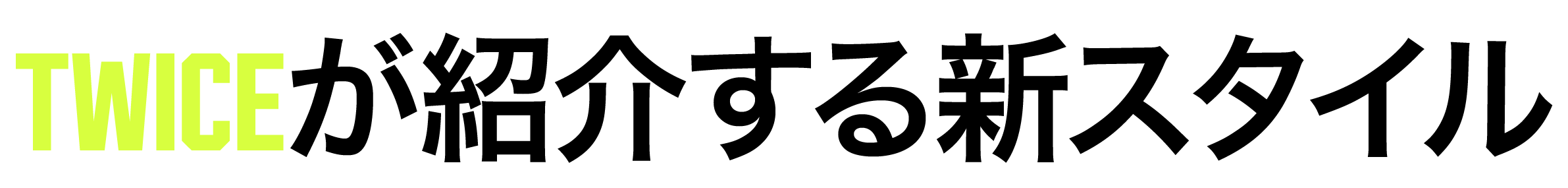 PINK – Victoria's Secret