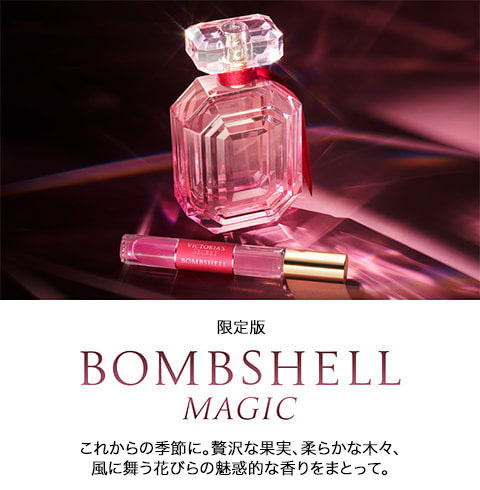 新商品 Bombshell Magic フレグランス – Victoria's Secret