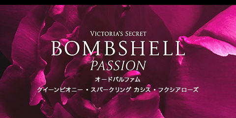［ほぼ未使用］Victoria’s Secret BOMBSHELL 50ml Victoria's Secret Bombshell Eau de Parfum, Notes of Purple