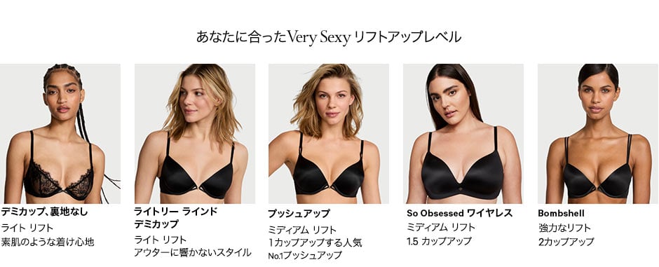 Bombshell ロゴ シャイン ストラップ 2カップアップ プッシュアップ