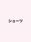 Victoria's Secret SALE＆クリアランス