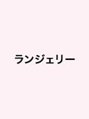 Victoria's Secret SALE＆クリアランス