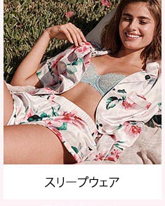 ギフト – Victoria's Secret