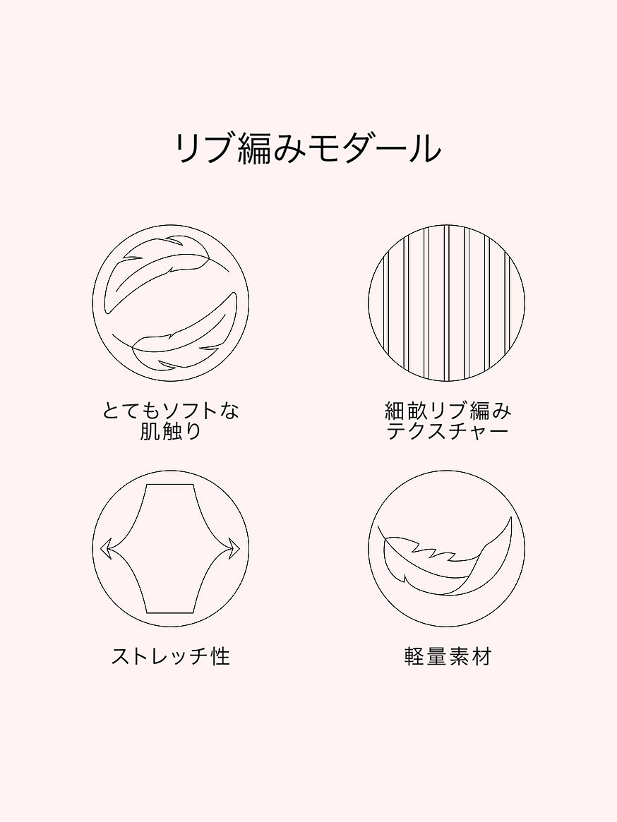 リブ編みモダール キャミ＆パンツセット、ブラックを購入する
