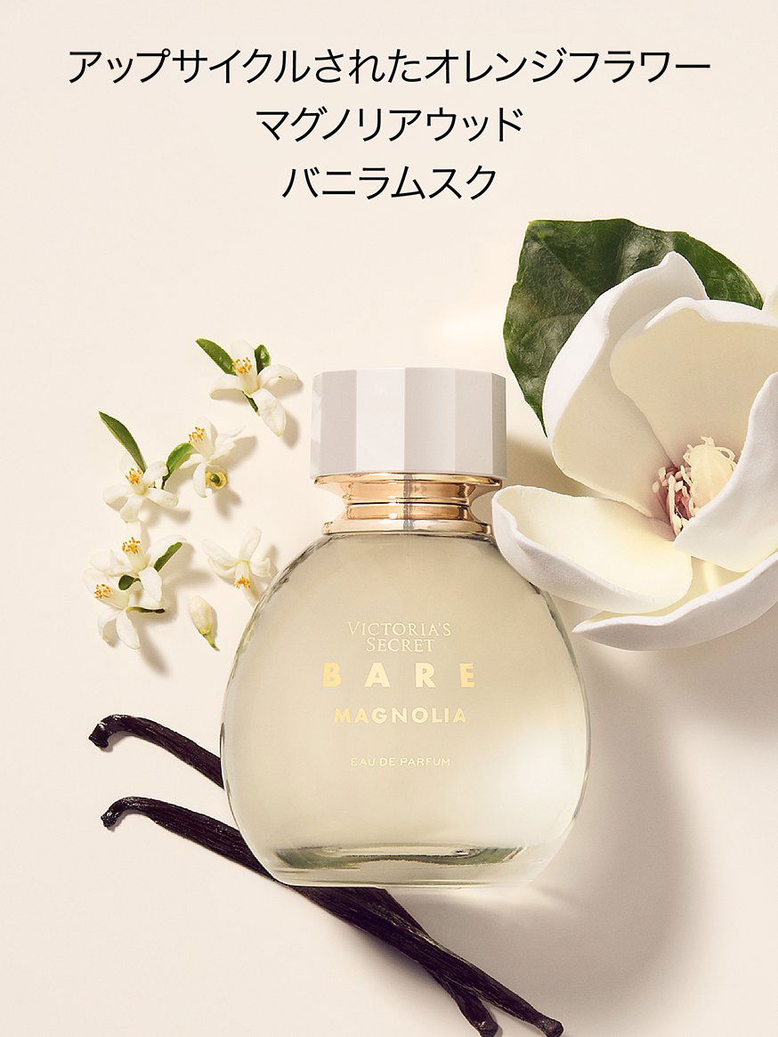 Bare Magnolia オードパルファム 3.4 oz, 3.4ozを購入 - Fragrancesを