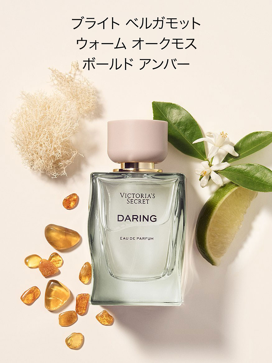 Victoria's Secret Daring 香水 ボディローションセット 【公式通販】