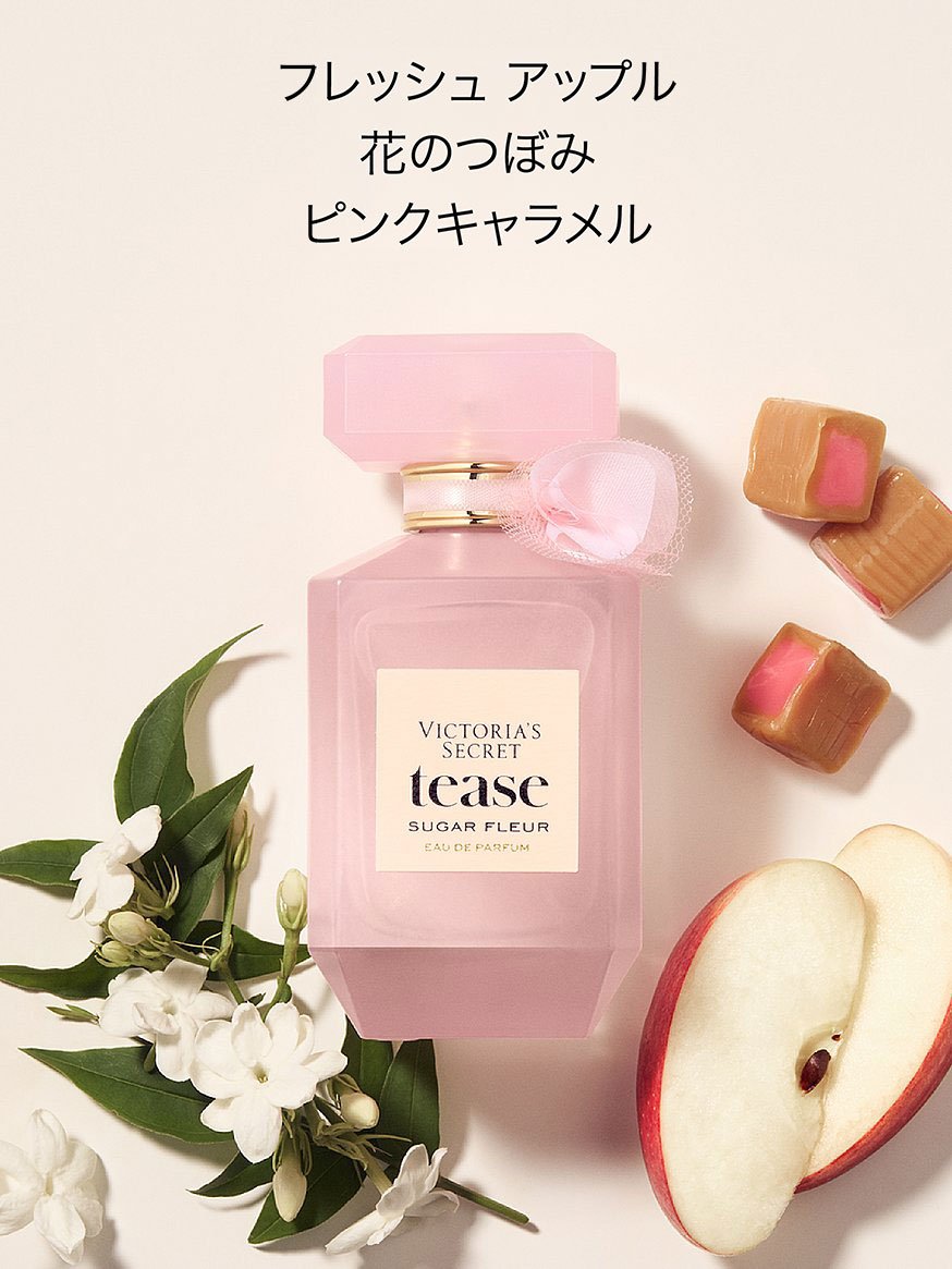 Tease Sugar Fleur オードパルファム - 3.4 oz をチェック、3.4oz