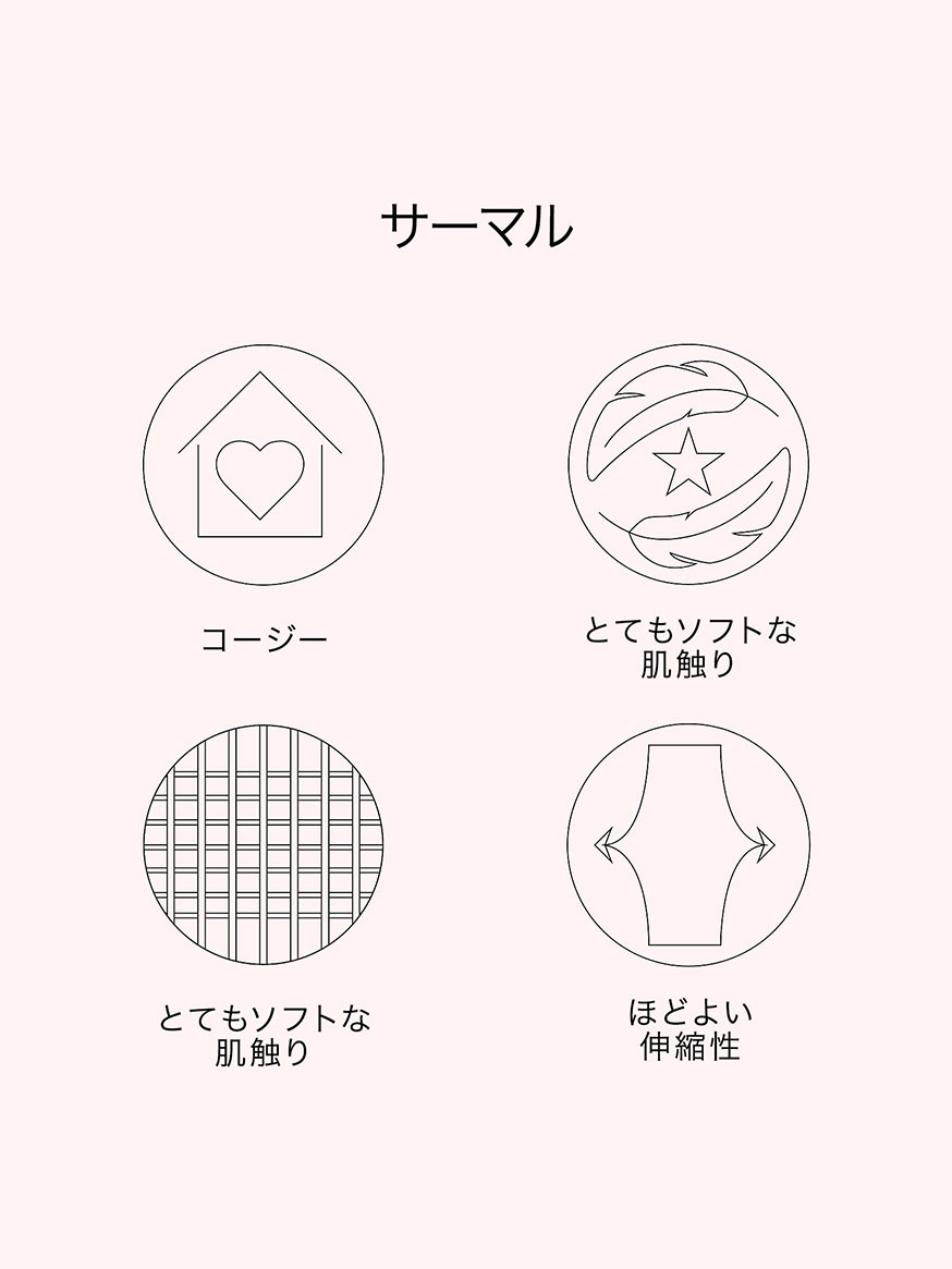 国内発送★VS★サーマルコットン♡ロングパジャマセット サーマル ロング パジャマセット、を購入する - Pajamas Setsを