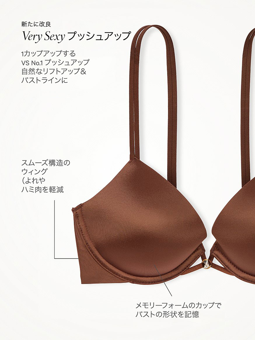 バックスタイルがSEXY　プッシュアップ　VSロゴチャーム バックスタイルがSEXYプッシュアップVSロゴチャーム